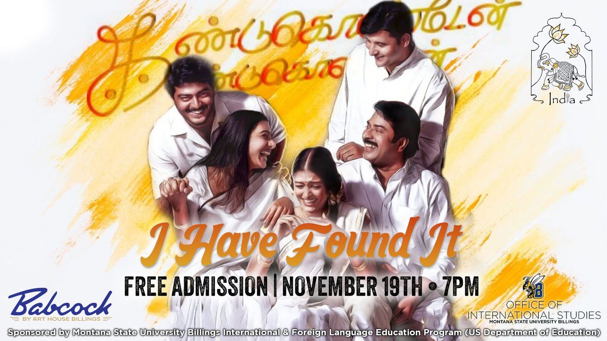 Indian Film Festival I Have Found It (Kandukondain Kandukondain)