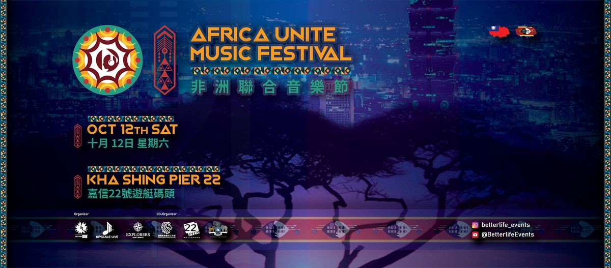 Africa Unite Music Festival 