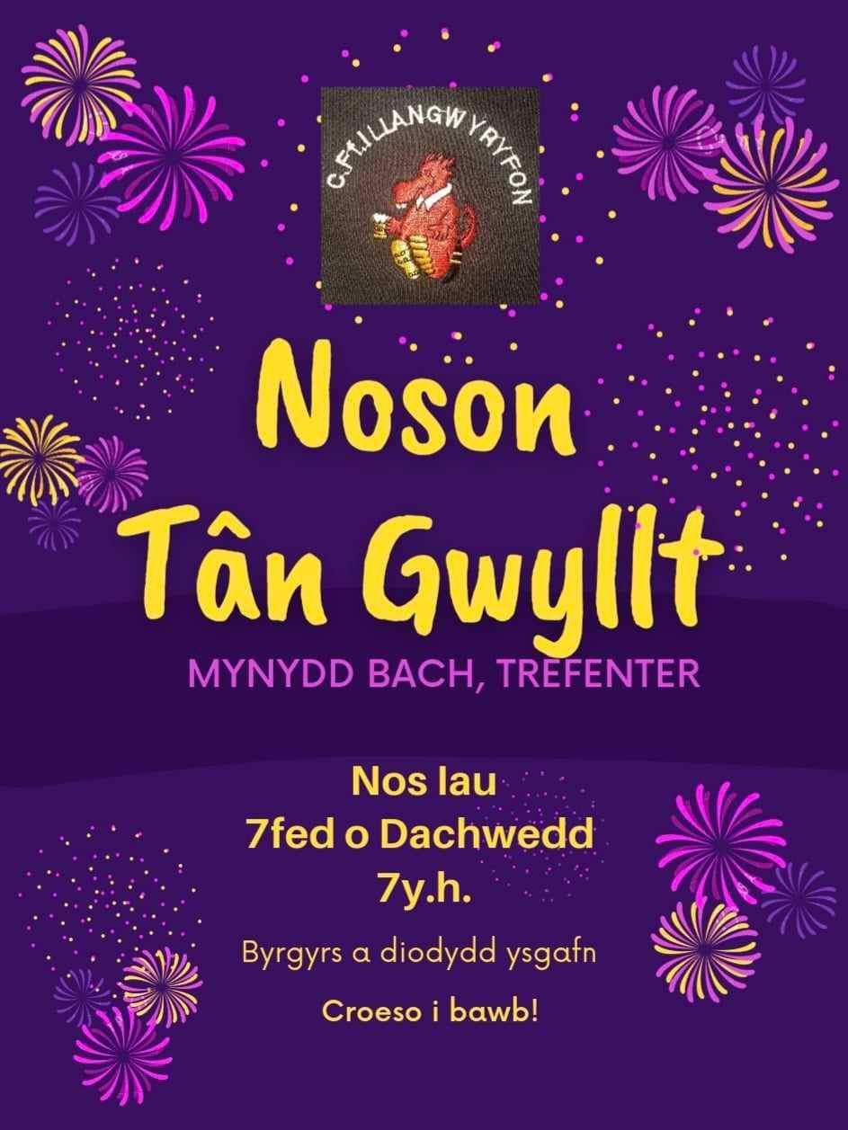 Noson T\u00e2n Gwyllt \ud83c\udf86 Fireworks night