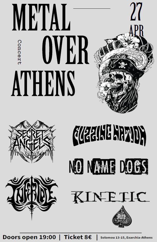 Metal Over Athens Concert \ud83e\udd18