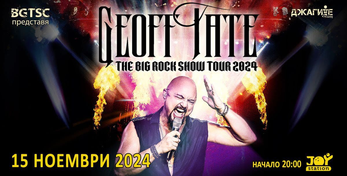 Geoff Tate