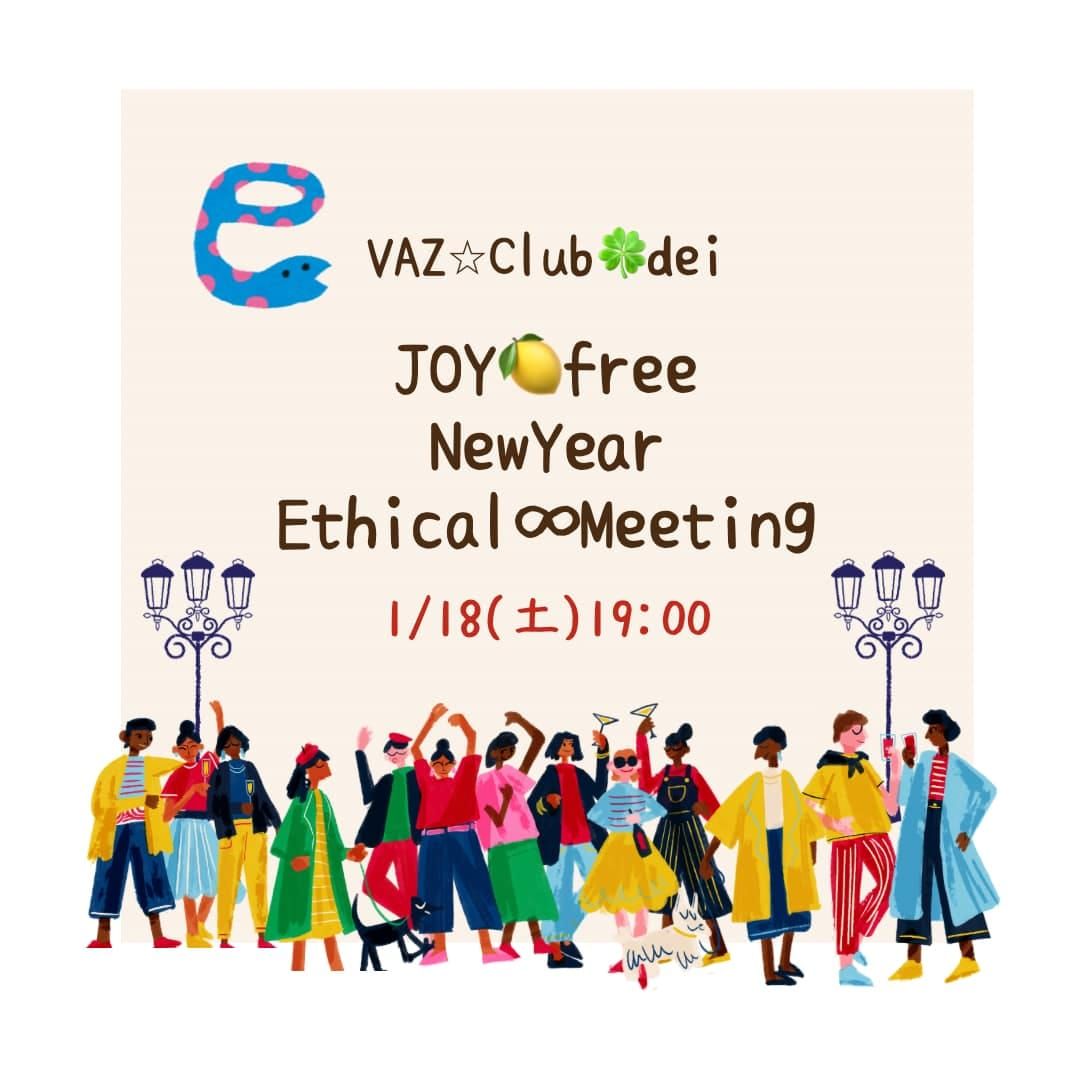 Joy\ud83c\udf4bfree NewYear Ethical\u221eMeeting