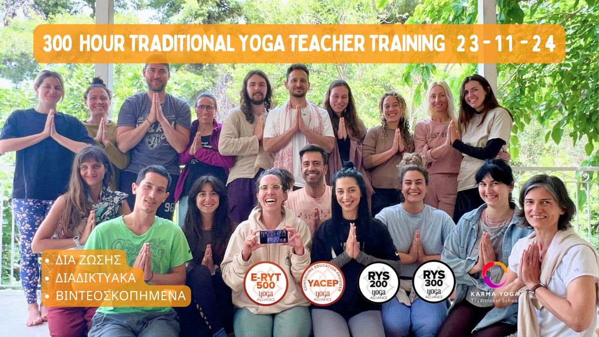 300 hour (RYT 500) Traditional Yoga Teacher Training, live | online | recorded