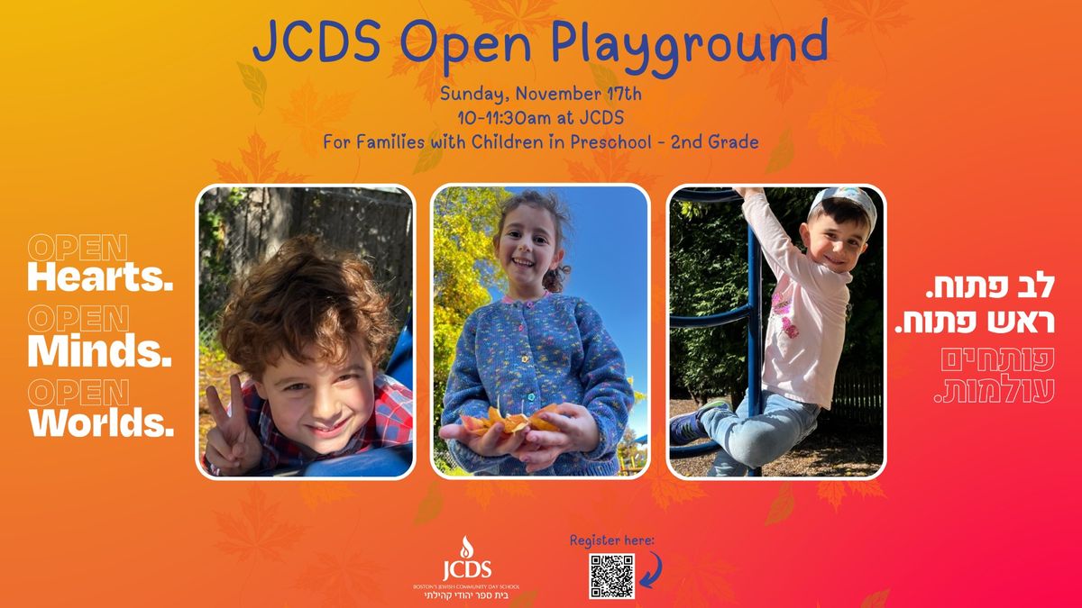 JCDS Open Playground