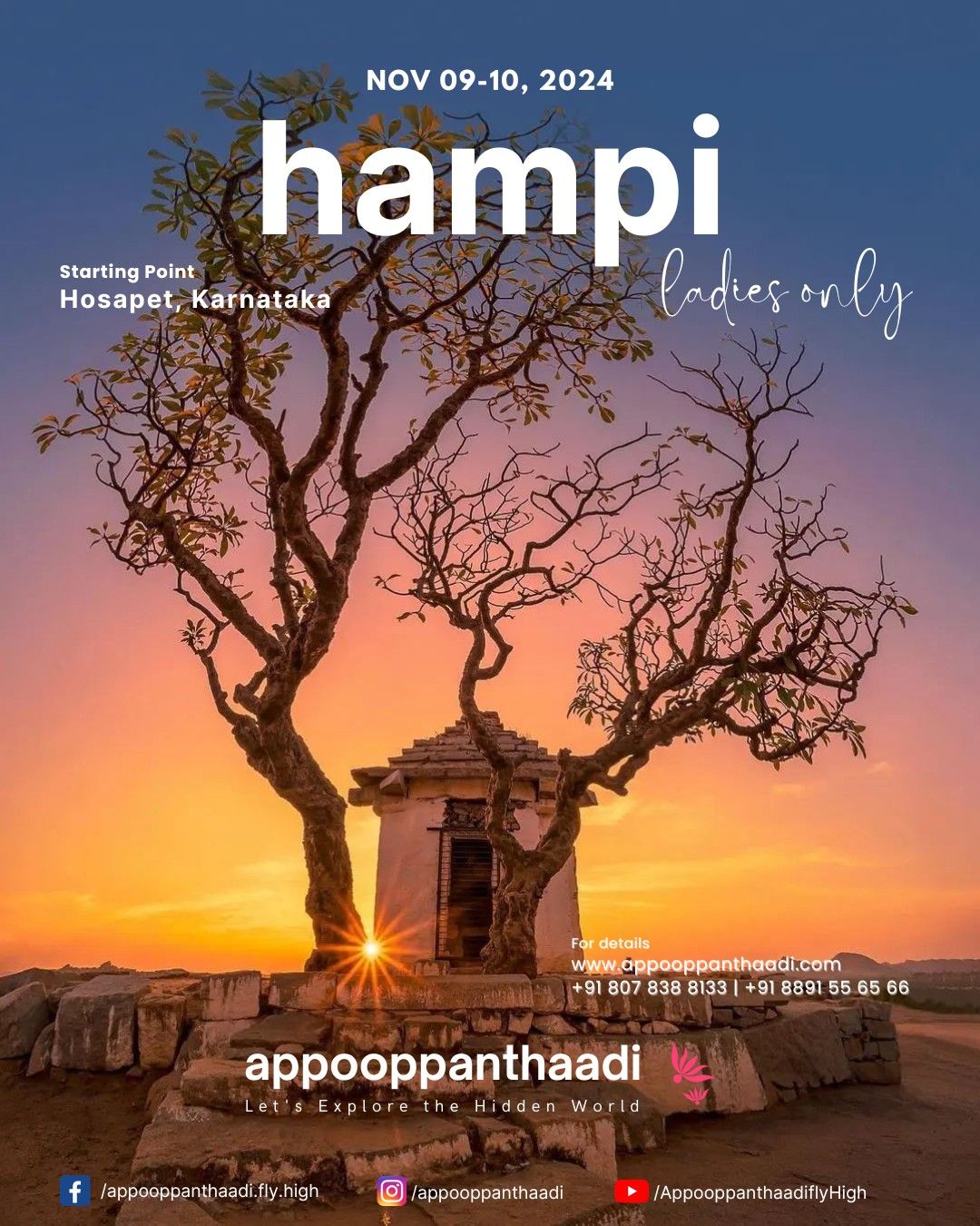 Hampi