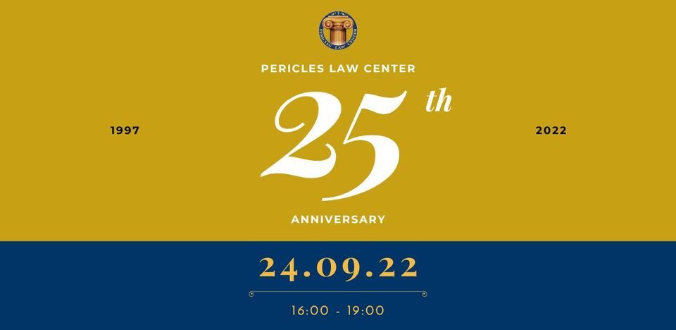 Pericles 25th Anniversary Party