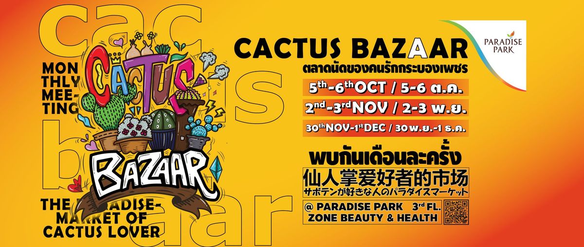 Cactus Bazaar 5-6\/10