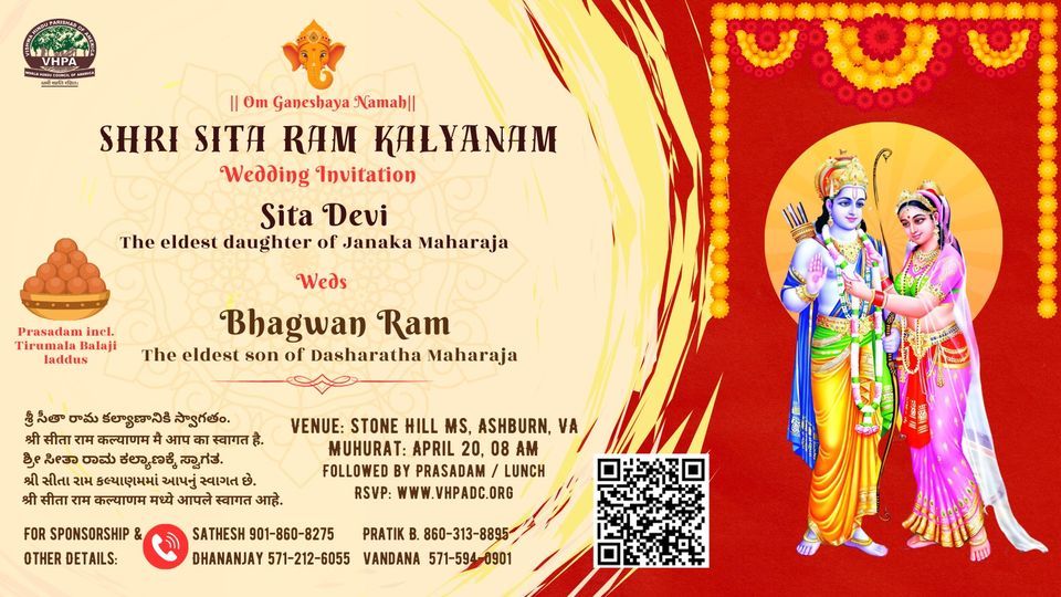 Shri Sita Rama Kalyanam