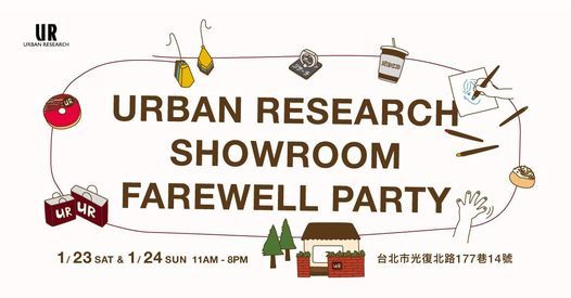 URBAN RESEARCH FAREWELL PARTY