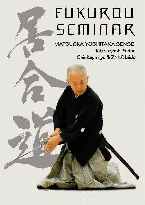 Fukurou Seminar 2025