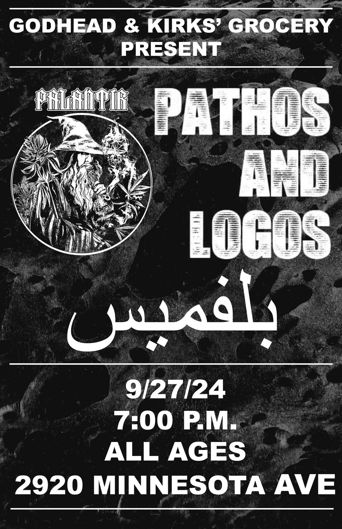 GODHEAD PRESENTS: PATHOS & LOGOS \/ PALANTIR \/ PLVMES