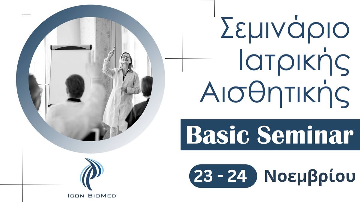 Basic Seminar \u03c3\u03b5\u03bc\u03b9\u03bd\u03ac\u03c1\u03b9\u03bf \u0399\u03b1\u03c4\u03c1\u03b9\u03ba\u03ae\u03c2 \u0391\u03b9\u03c3\u03b8\u03b7\u03c4\u03b9\u03ba\u03ae\u03c2 23 - 24 \u039d\u03bf\u03b5\u03bc\u03b2\u03c1\u03af\u03bf\u03c5 