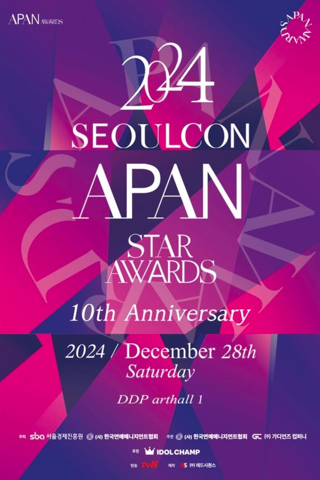 2024 SEOULCON APAN STAR AWARDS