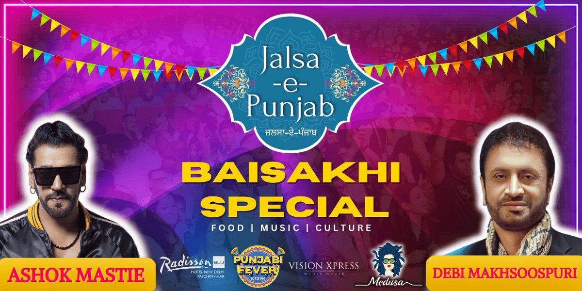 Jalsa-e-Punjab : Baisakhi Special