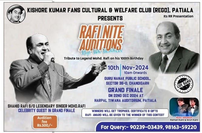 Rafi Nite Auditions 