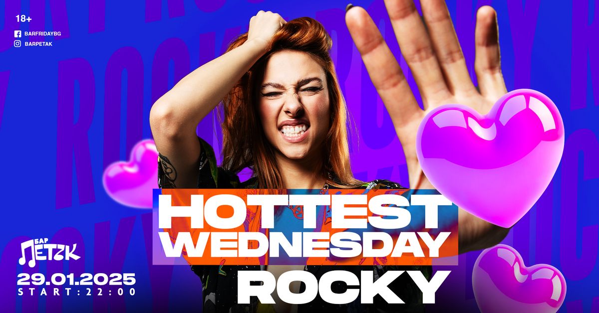 HOTTEST WEDNESDAY - ROCKY - \u0411\u0430\u0440 \u041f\u0435\u0442\u044a\u043a - 29.01.2025