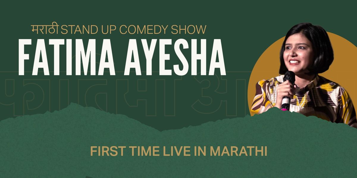 Fatima Ayesha - Live in Marathi