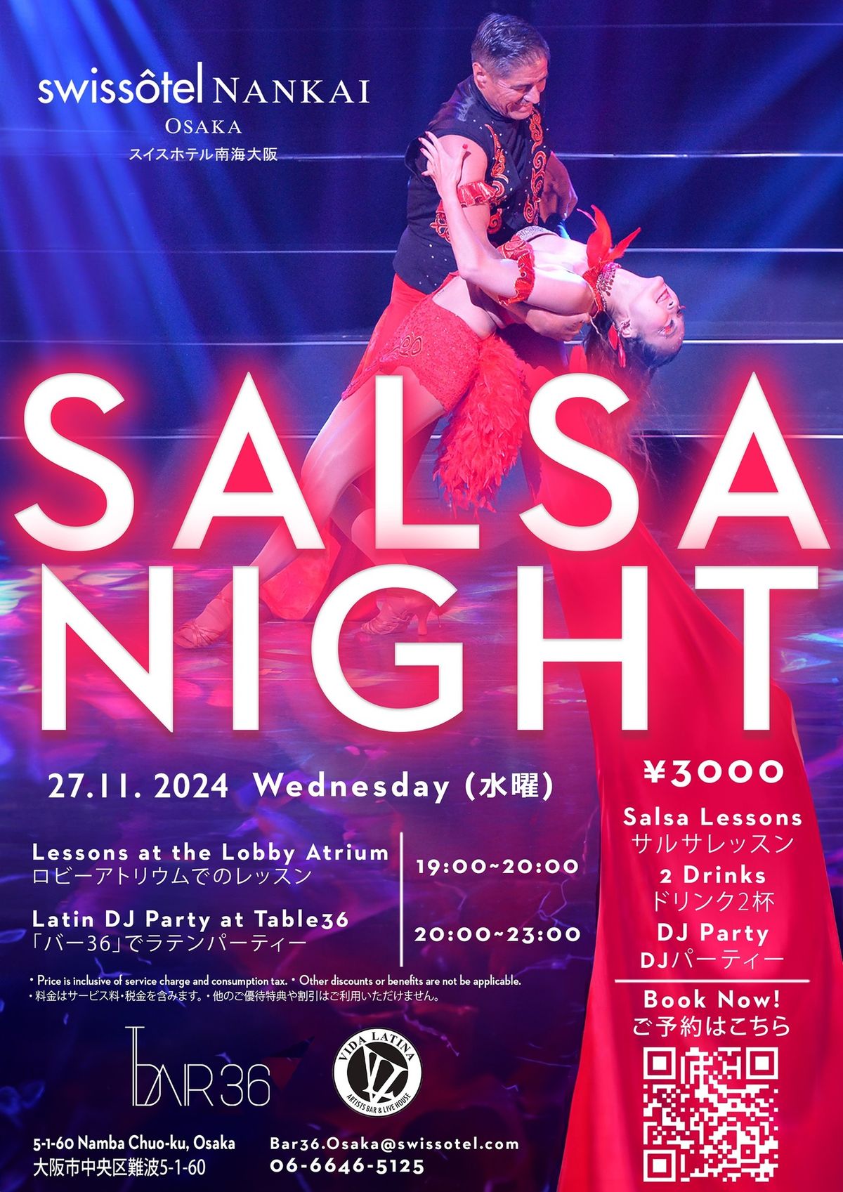 SALSA NIGHT @ Swissotel NANKAI OSAKA ~ Vol.16