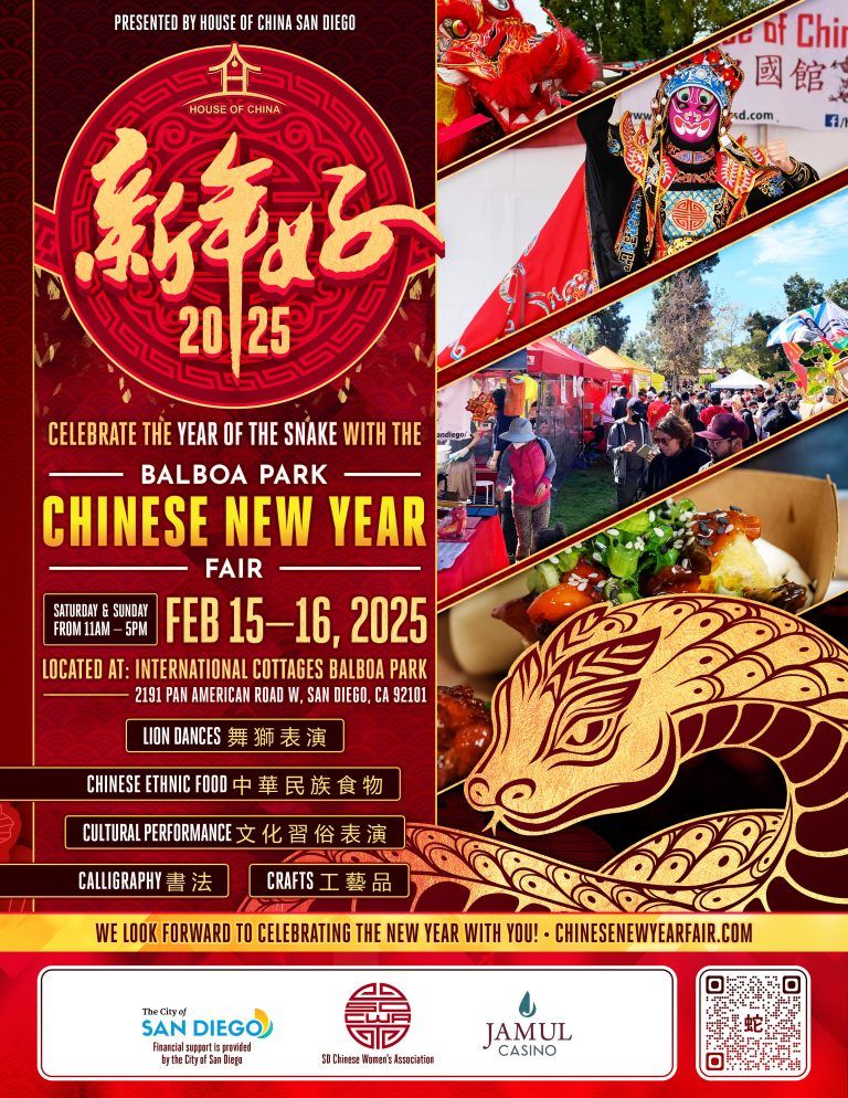 House of China - Balboa Park Chinese New Year Fair