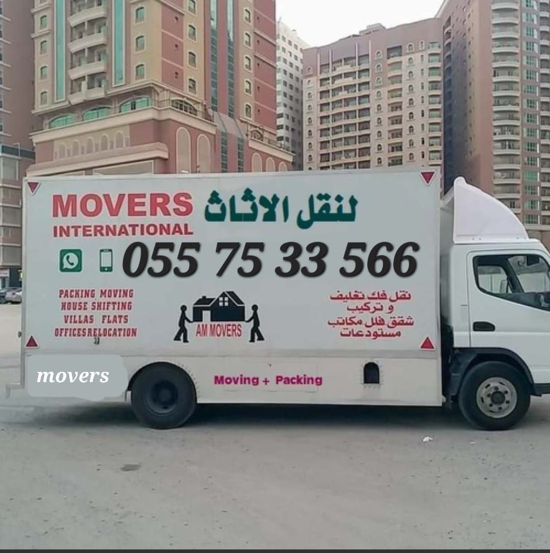 Movers And Packers UAE 055 75 33 566 