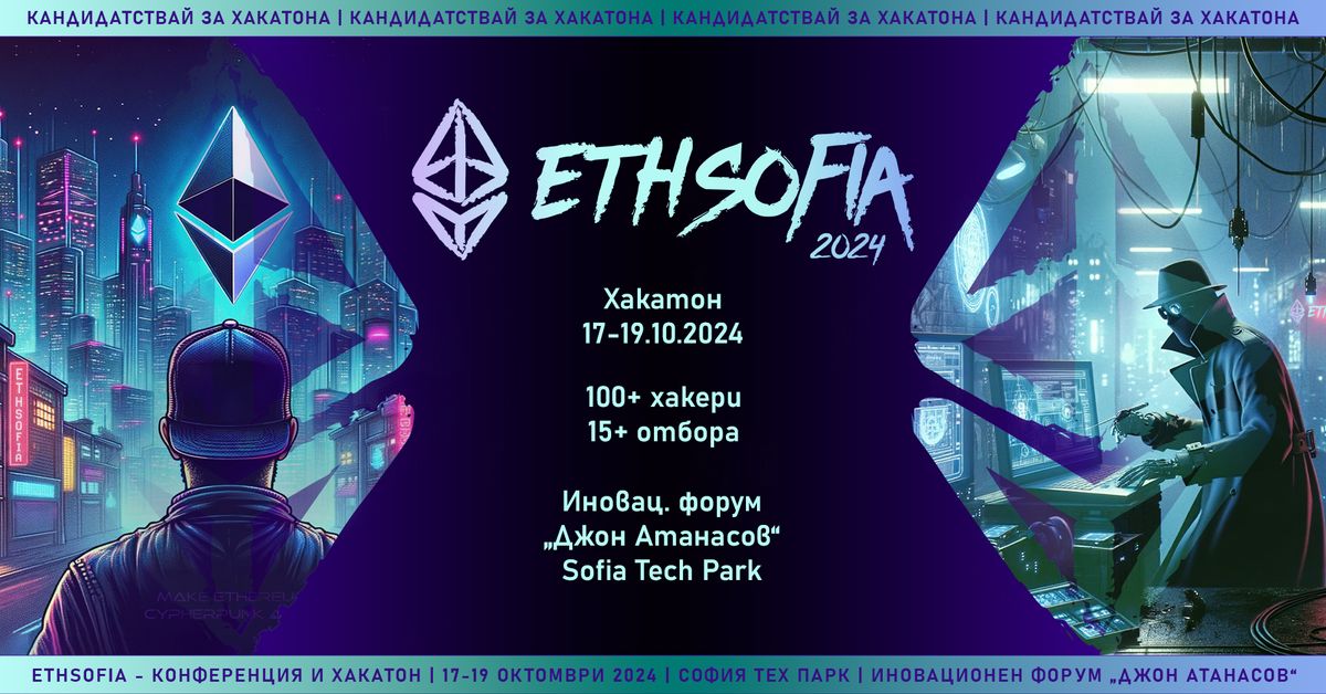 ETHSofia 2024 Hackathon