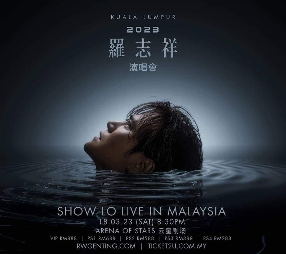 SHOW LO Live In Malaysia - \u7f85\u5fd7\u7965\u6f14\u5531\u67032023