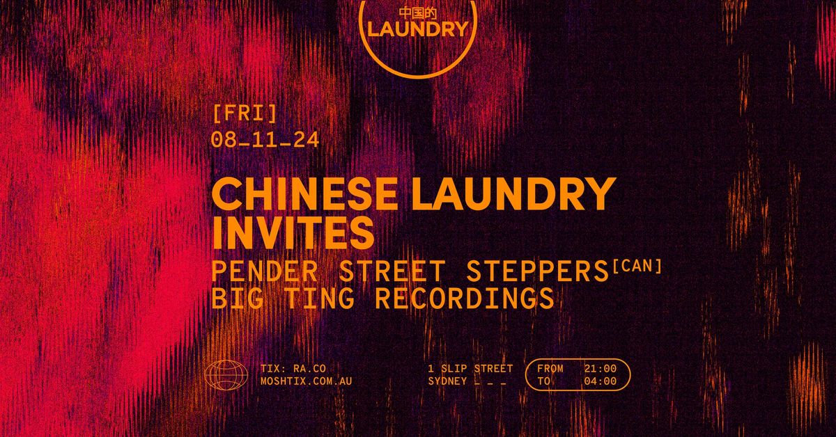 Chinese Laundry Invites PENDER STREET STEPPERS [CAN] | BIG TING RECS