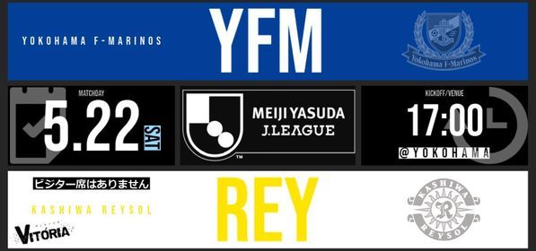 J1 15 横浜f マリノスvs柏レイソル 日産スタジアム Yokohama 22 May 21 J1 15 横浜f マリノスvs柏レイソル 日産スタジアム Yokohama 22 May 21