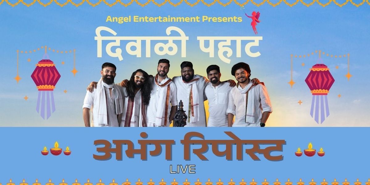 Diwali Pahat Abhanga Repost