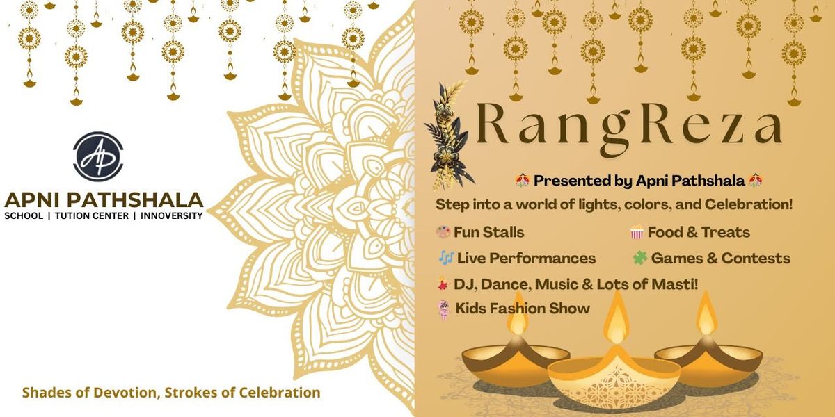 Rangreza : A Diwali Carnival