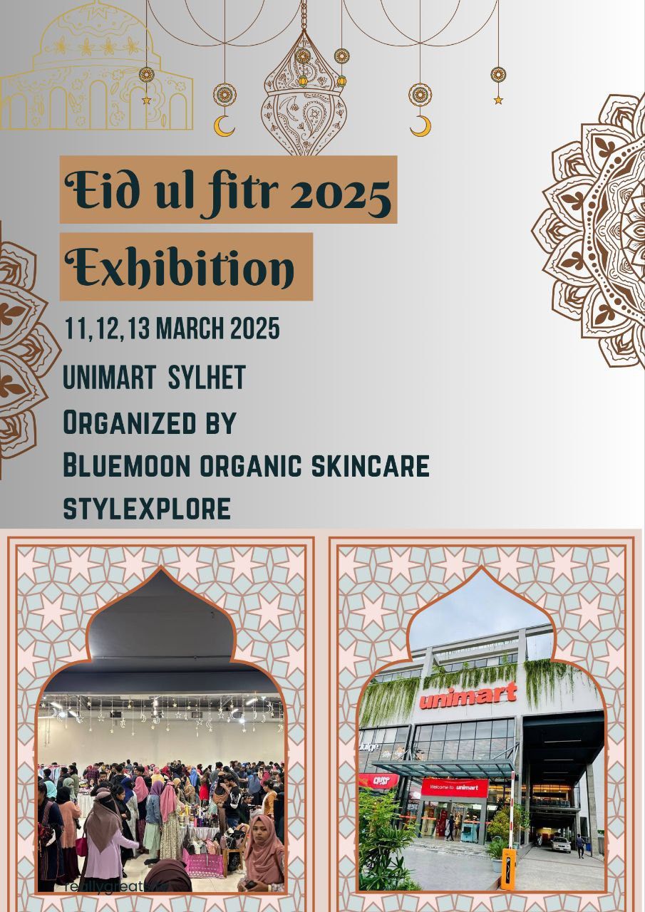 Eid ul-fitr Exhibition 2025