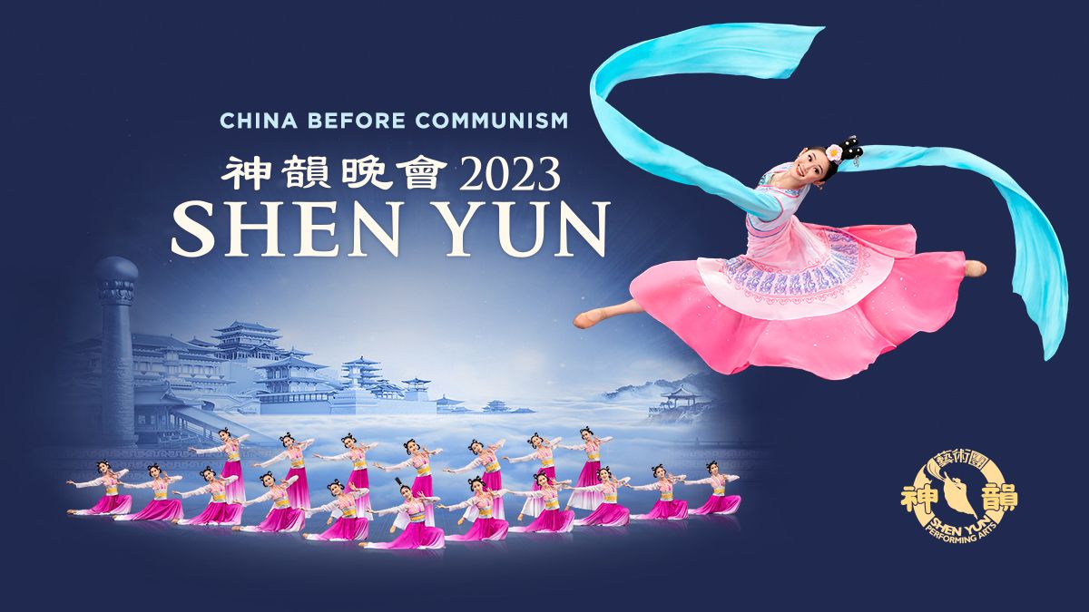 Shen Yun - Memphis