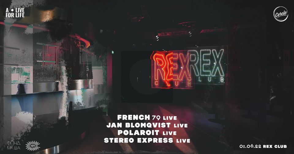 Cercle Release Party: Jan Blomqvist, French 79, Stereo Express & p\u00f8laroit