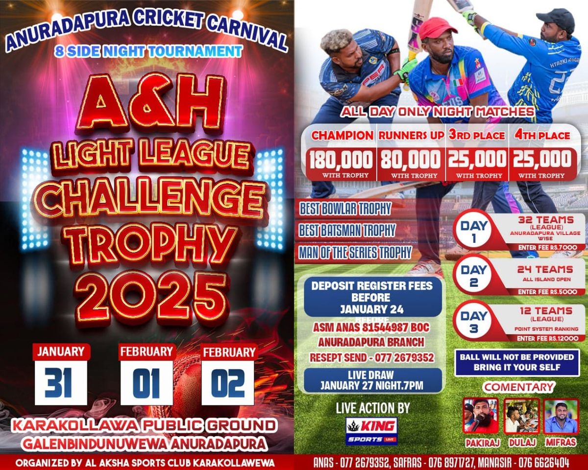 Anuradapura Cricket \ufffd Carnival 2025