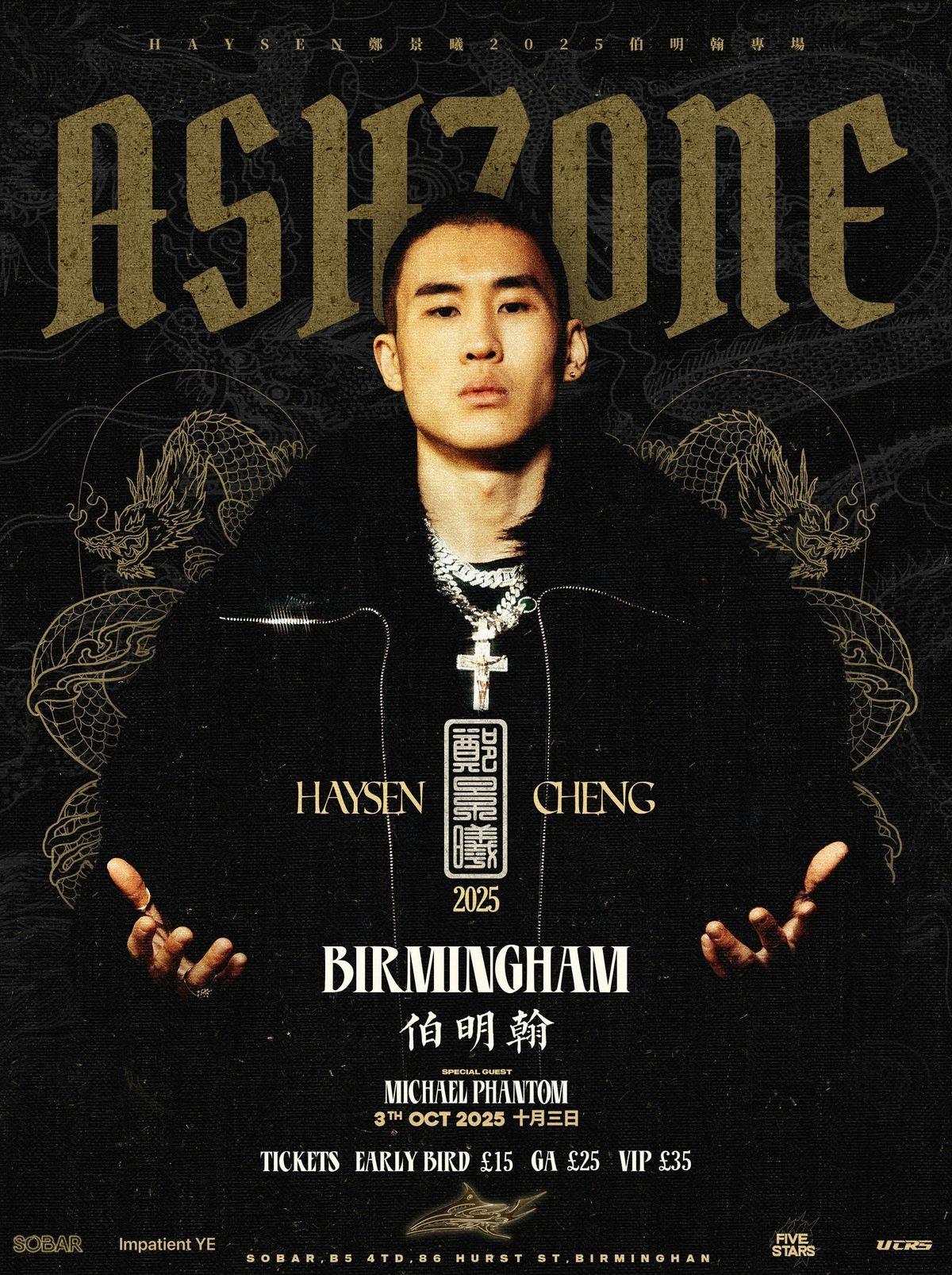 10.03 ASHZONE 2025\u65b0\u751f\u6d3e\u5bf9 \u91cd\u78c5\u5609\u5bbe Haysen\u90d1\u666f\u66e6