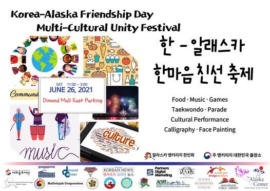 Korea Alaska Friendship Day Multi Cultural Unity Festival Dimond Center Mall Anchorage 26 June 2021 Korean-american Cultural Friendship Festival 2022