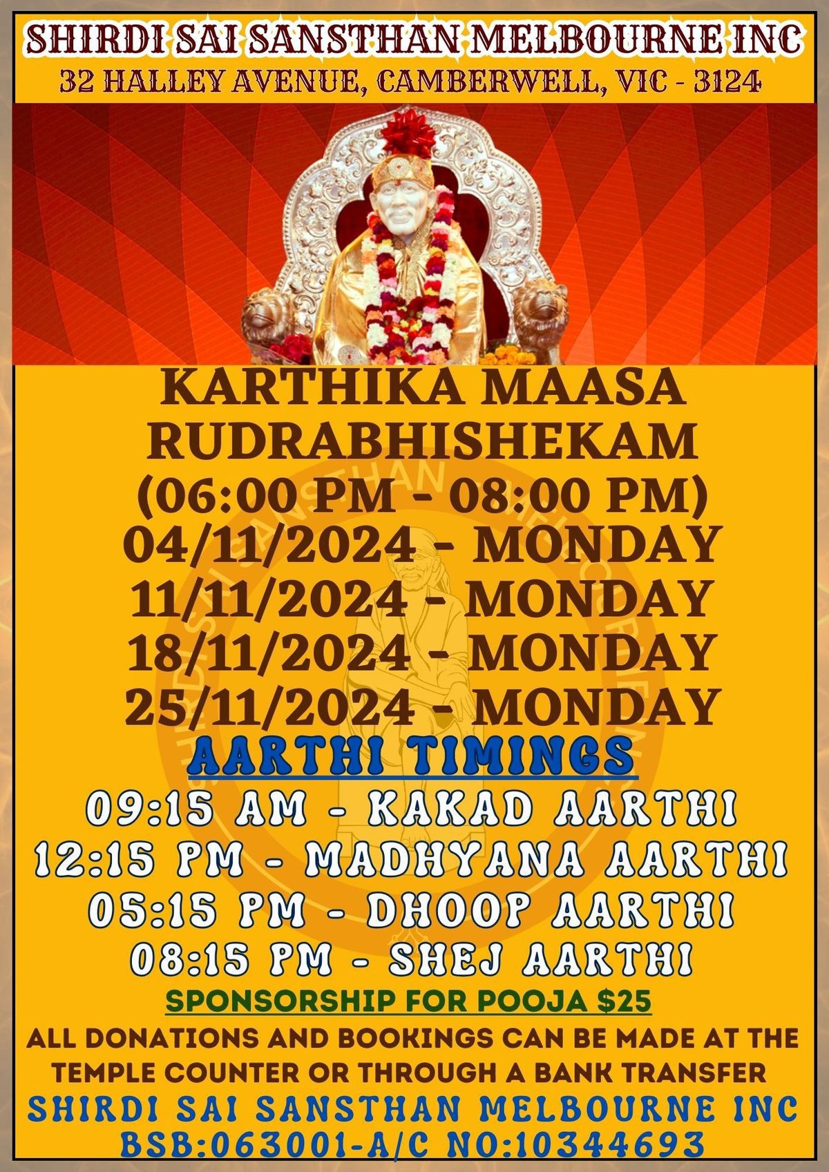 Karthika Maasa Rudhrabhishekam