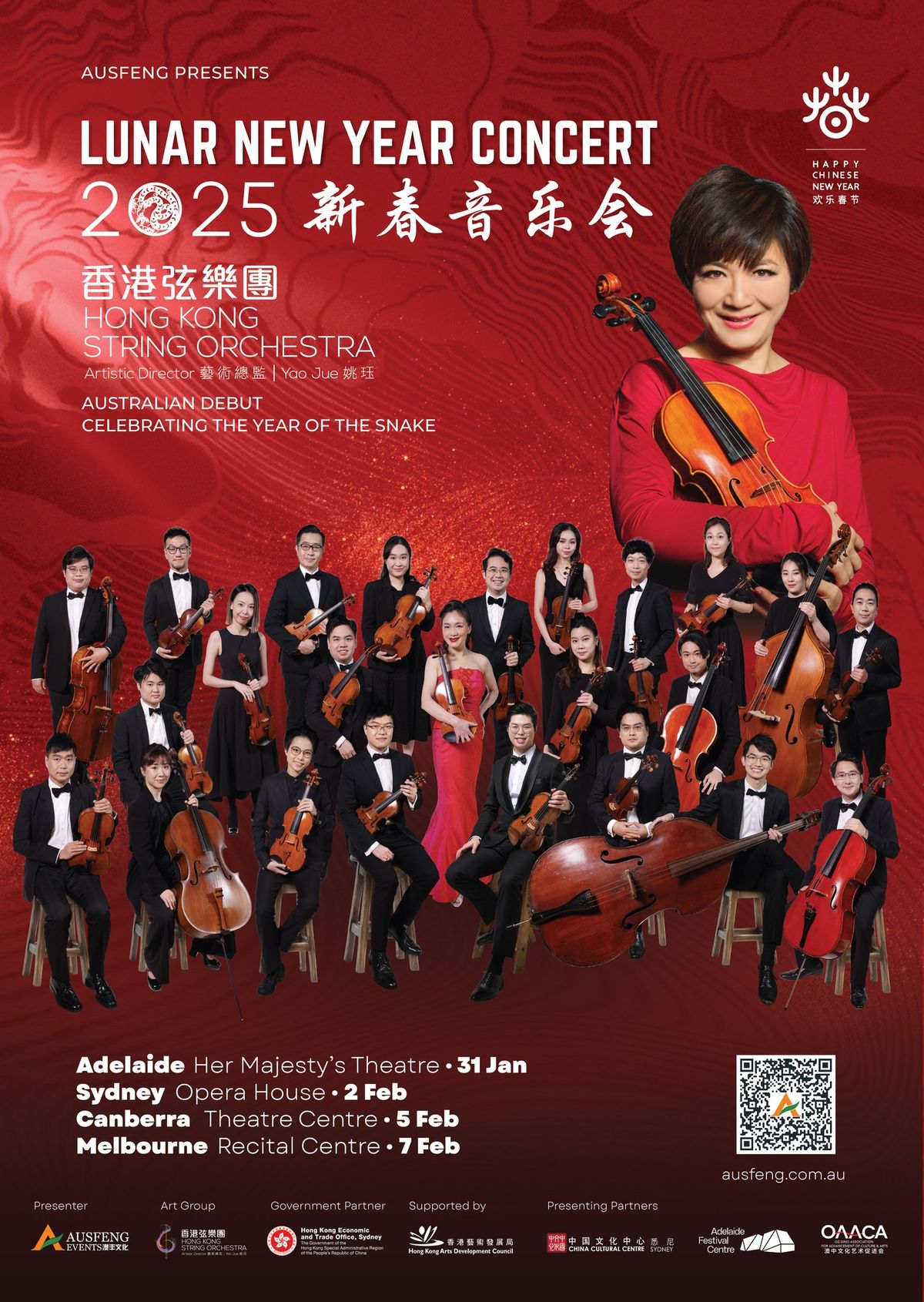 Lunar New Year Concert with Hong Kong String Orchestra - Melbourne