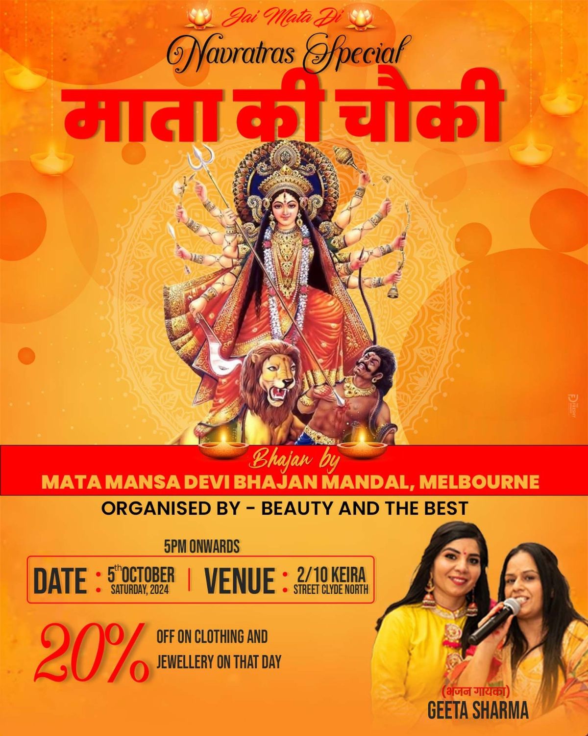 Navratri Special Mata Ki Chownki (Please RSVP before 30th Sep)