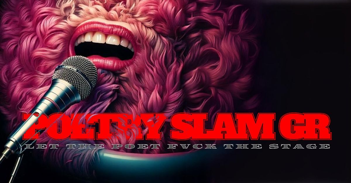 Poetry Slam Gr \u03a6\u03b5\u03b2\u03c1\u03bf\u03c5\u03ac\u03c1\u03b9\u03bf\u03c2 2025