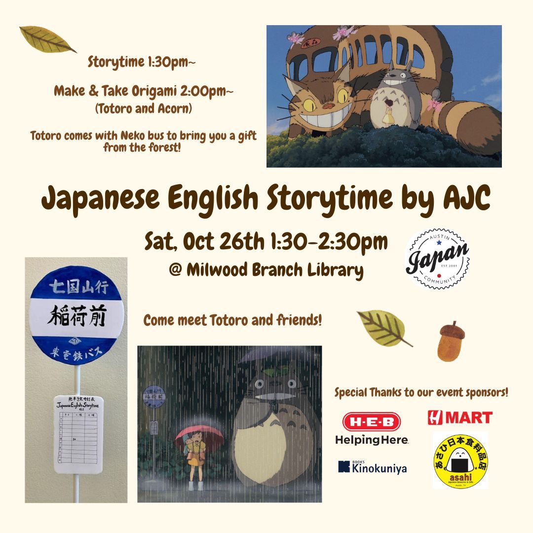 Dual Language Japanese English Storytime