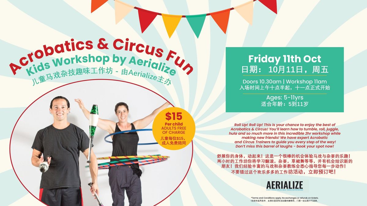 Acrobatics & Circus Fun! Kids Workshop by Aerialize!