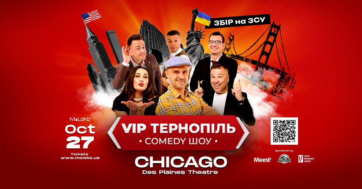 V.I.P Ternopil | Chicago | October 27