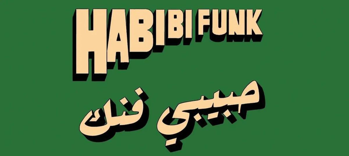 F\u00c5 BILLETTER!!! Habibi Funk DJ Set