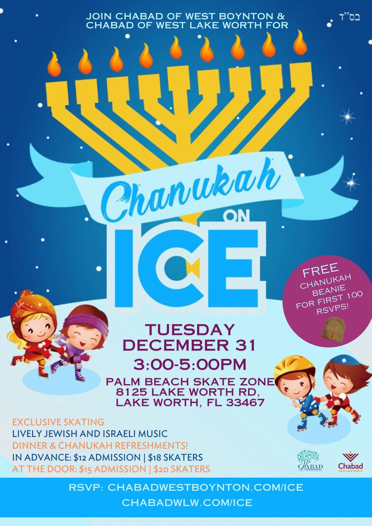 Chanukah on Ice!