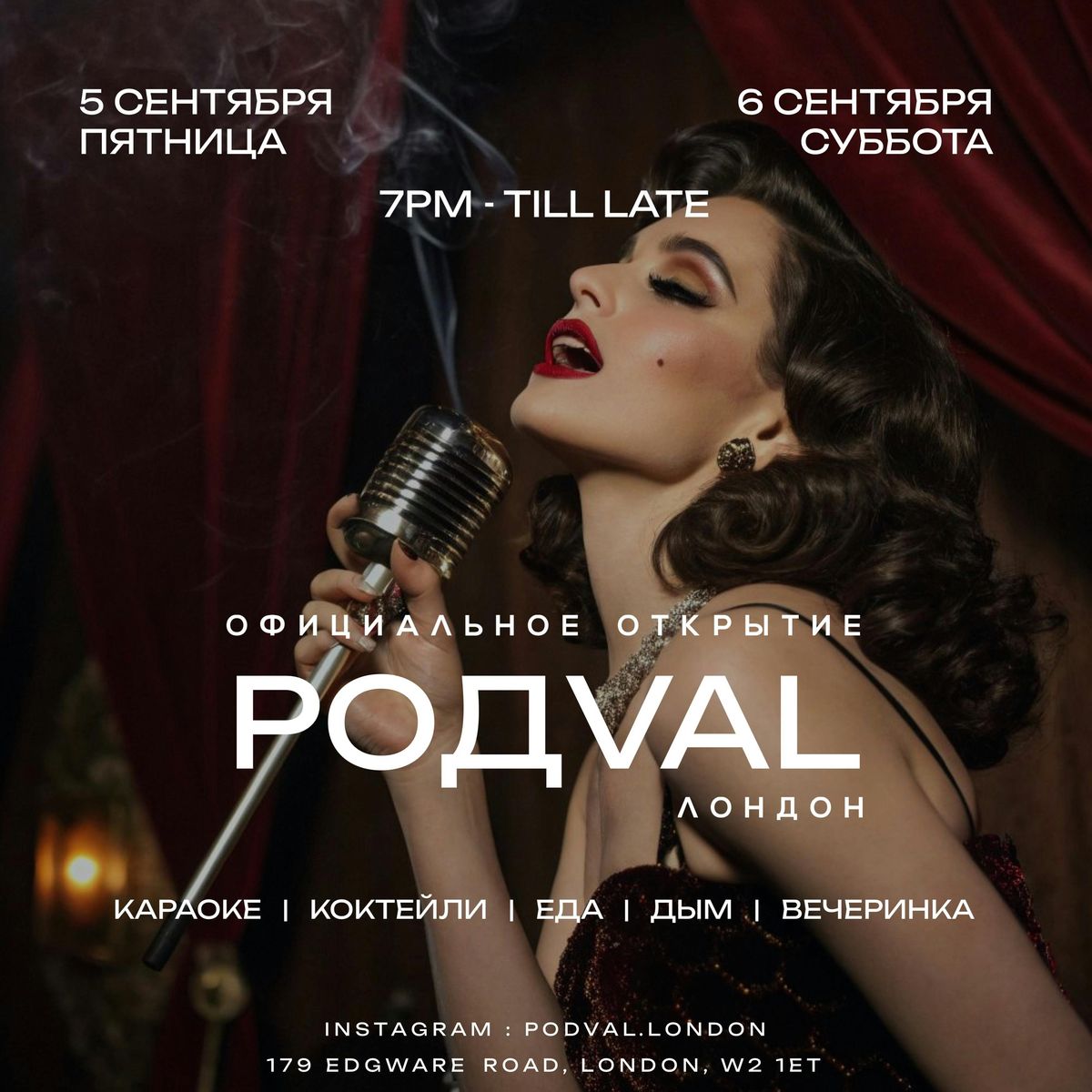 PODVAL LONDON - \u041e\u0442\u043a\u0440\u044b\u0442\u0438\u0435 \u041d\u043e\u0447\u043d\u043e\u0433\u043e \u0411\u0430\u0440\u0430 & \u041a\u0430\u0440\u0430\u043e\u043a\u0435 \u0432 \u041b\u043e\u043d\u0434\u043e\u043d\u0435
