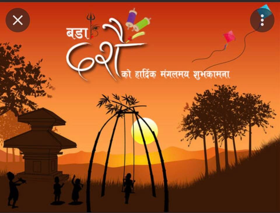 Dashain Celebration 2022