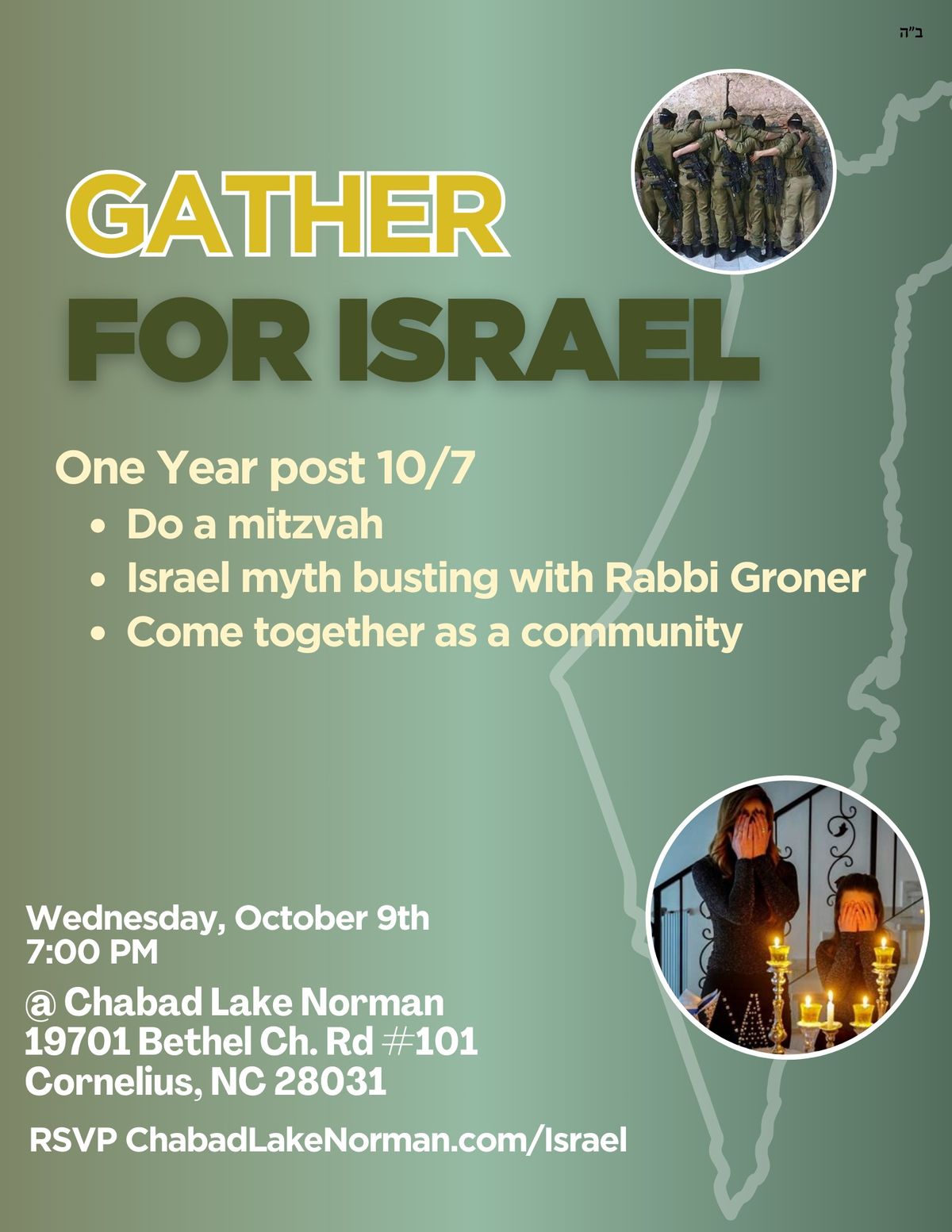 Gather for Israel