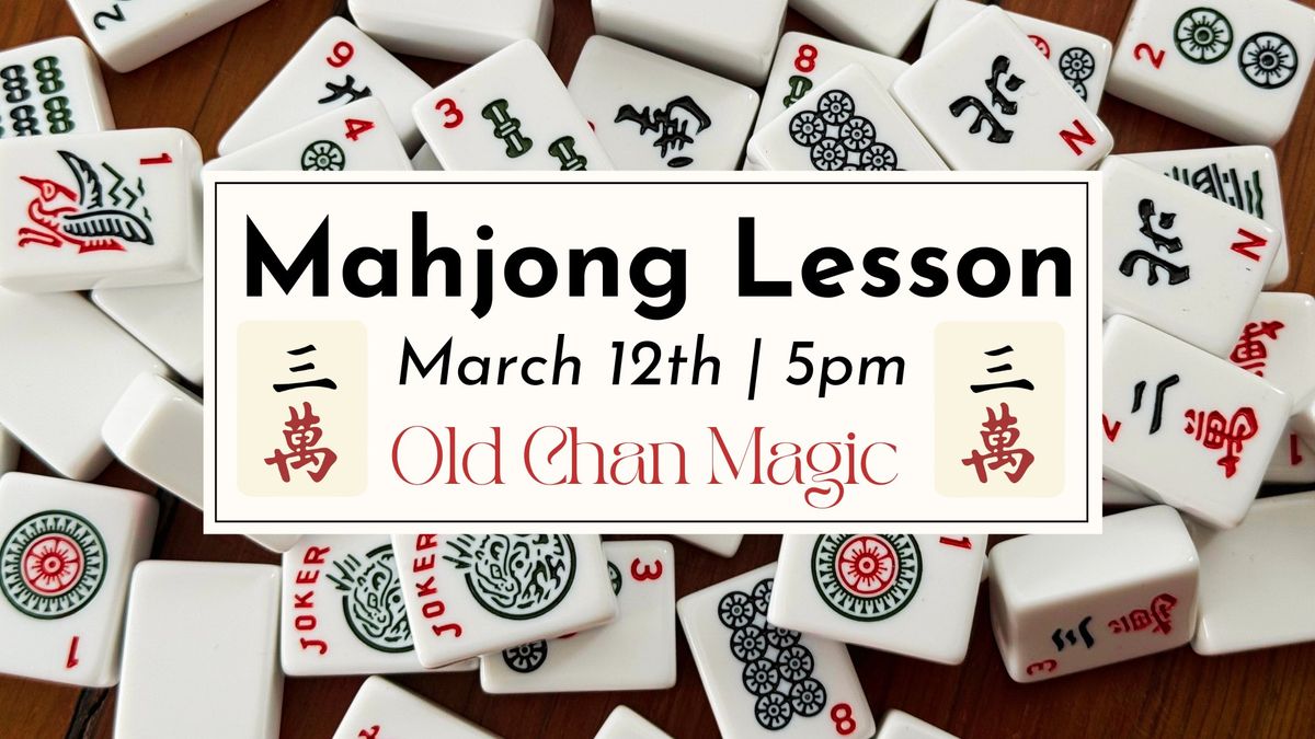 Mahjong Lesson