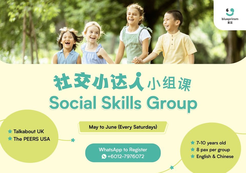 Social Skills Group for 7-10 Years Old \u793e\u4ea4\u5c0f\u8fbe\u4eba\u5c0f\u7ec4\u8bfe